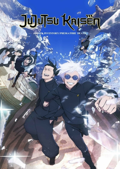 Filmplakat: Anime Night: &#034;Jujutsu Kaisen: Hidden Inventory - Premature Death - The Movie&#034;
